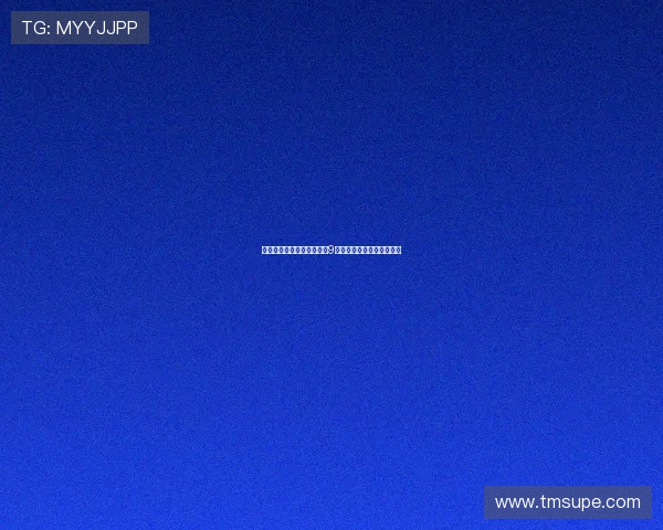 杨瀚森半场未登场罗威高效9分钟三中全中贡献全面数据